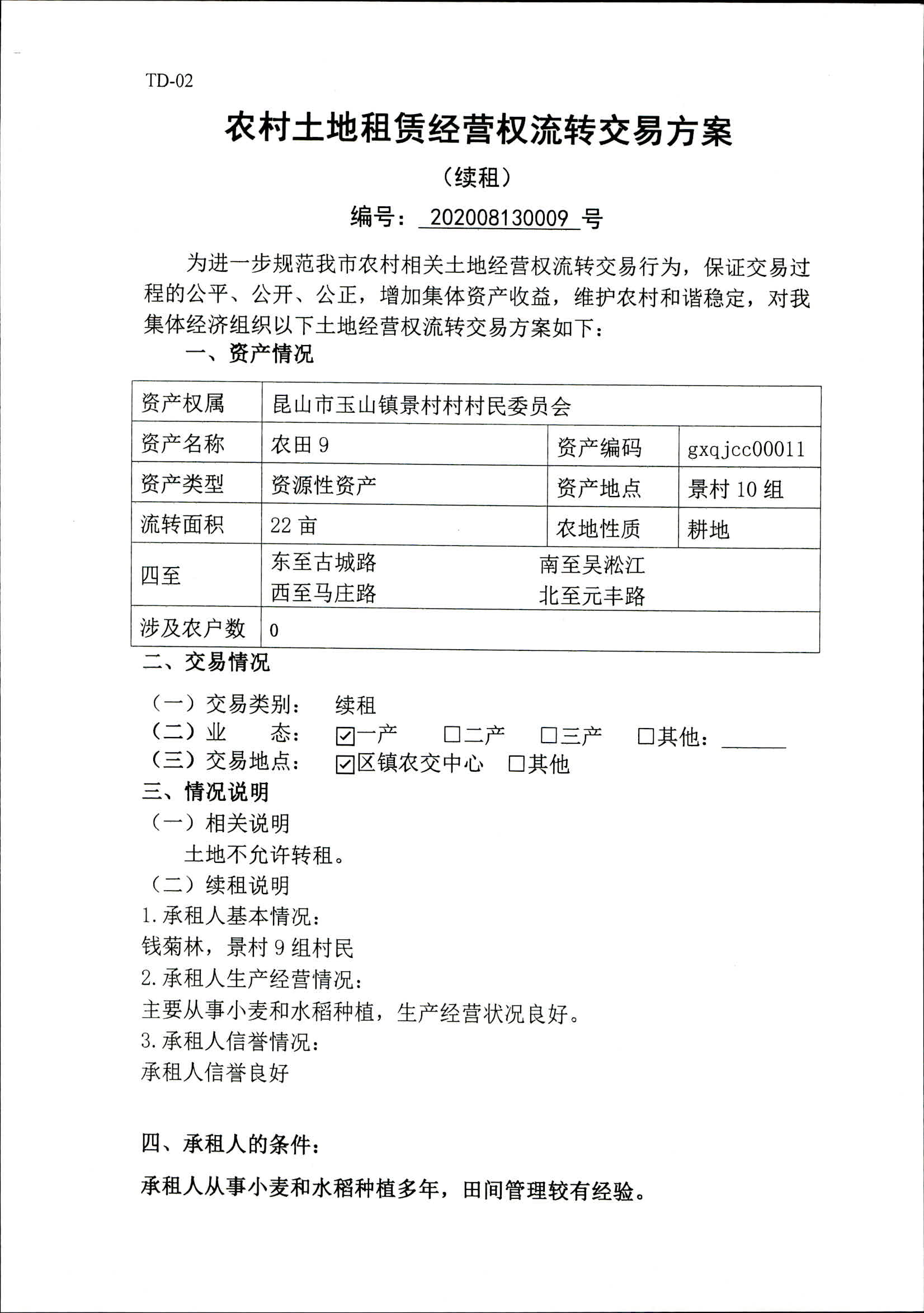 图像 (25).jpg