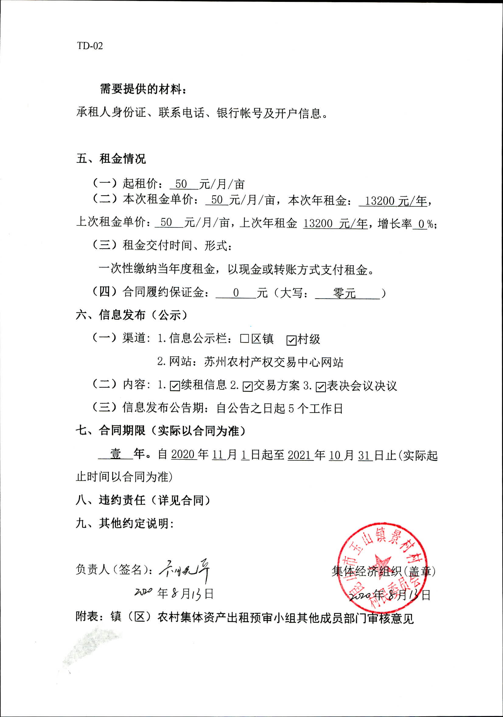 图像 (26).jpg