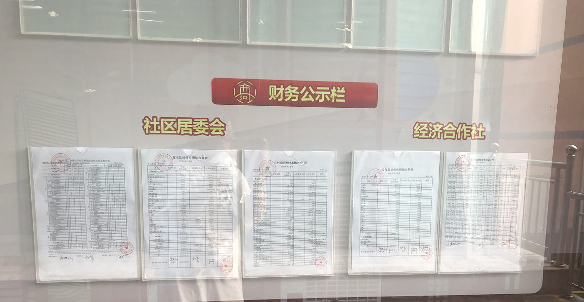 微信图片_20200826165350.png