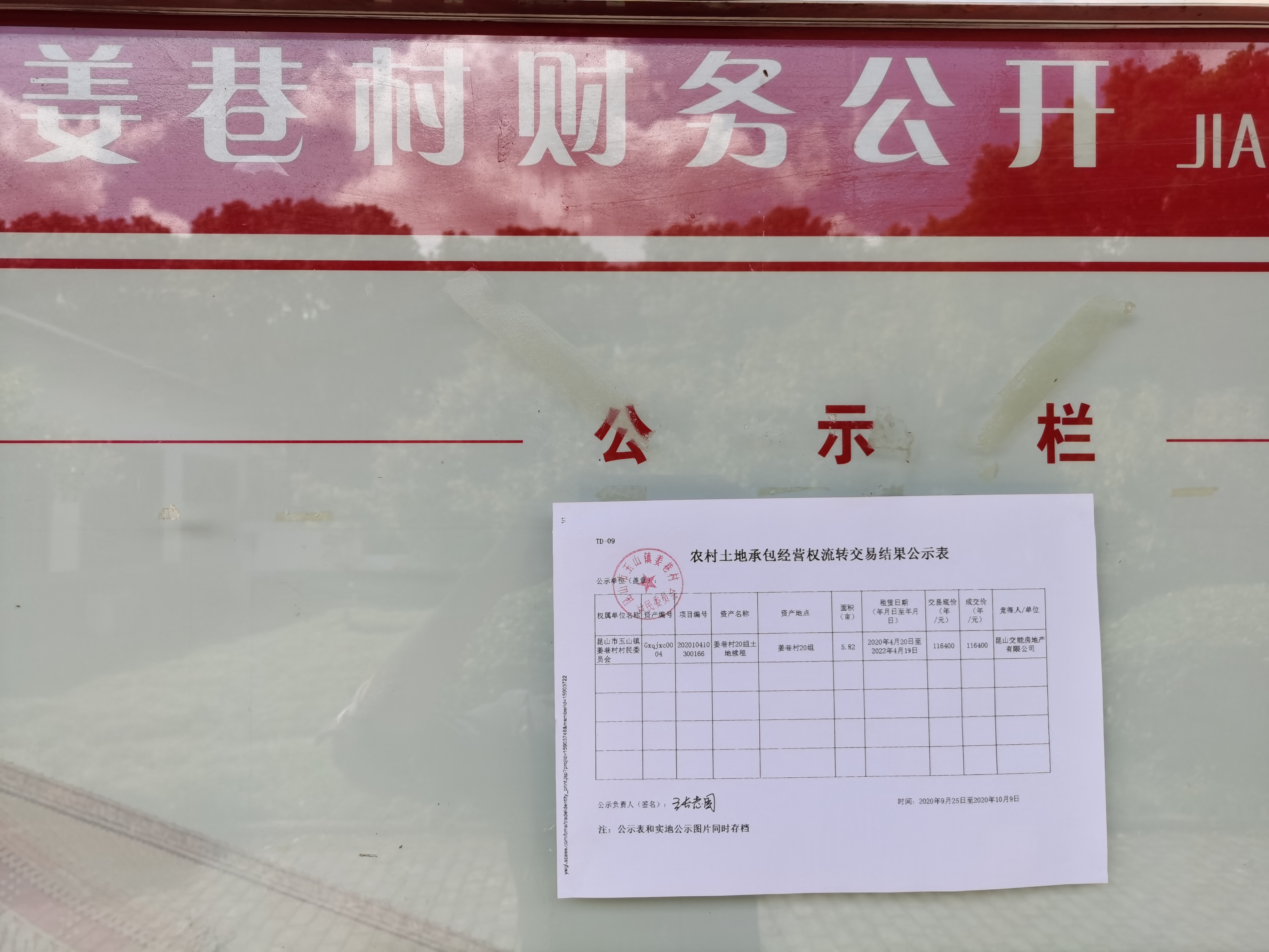 微信圖片_20200927104911.jpg