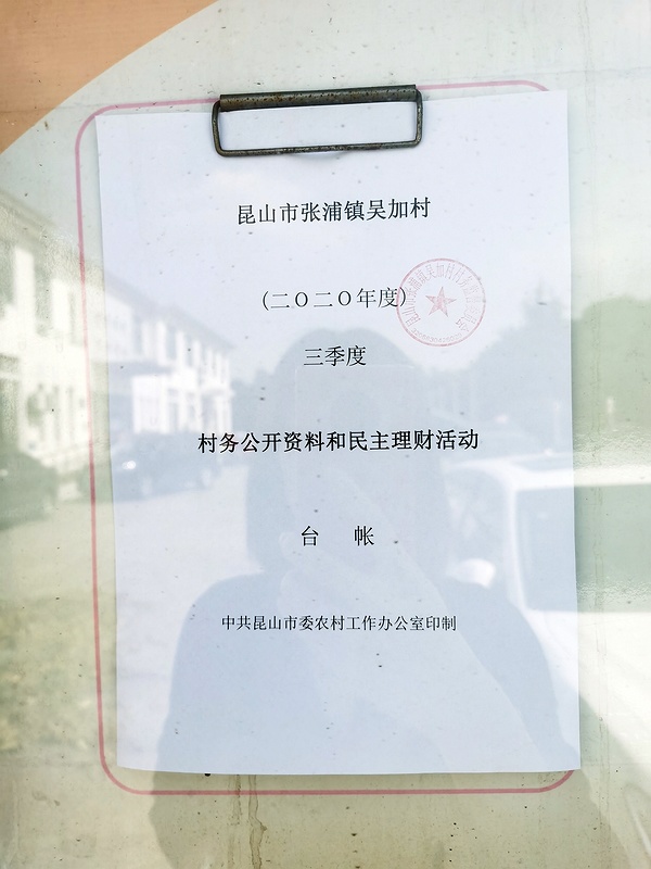 IMG_20201020_105159-winjpg.jpg IMG_20201020_105159-winjpg.jpg