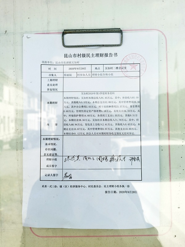 IMG_20201020_105202-winjpg.jpg IMG_20201020_105202-winjpg.jpg