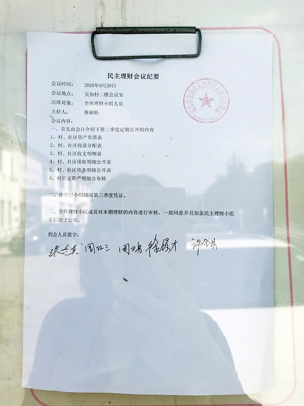 IMG_20201020_105206-winjpg.jpg IMG_20201020_105206-winjpg.jpg