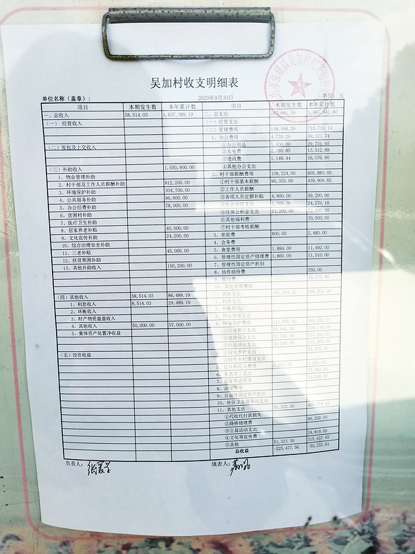 IMG_20201020_105217-winjpg.jpg IMG_20201020_105217-winjpg.jpg