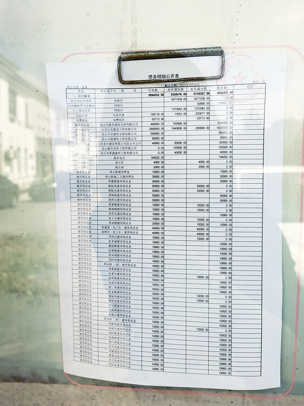 IMG_20201020_105355-winjpg.jpg IMG_20201020_105355-winjpg.jpg