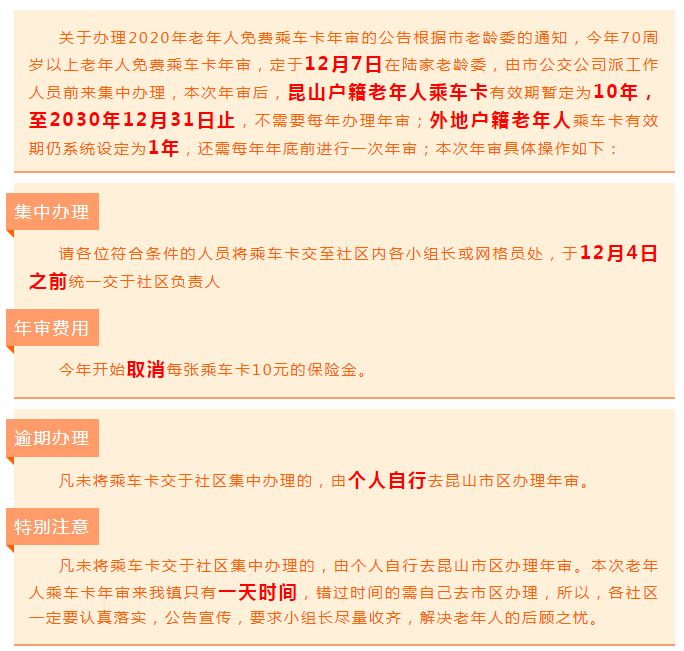 QQ截图20201126084610.png