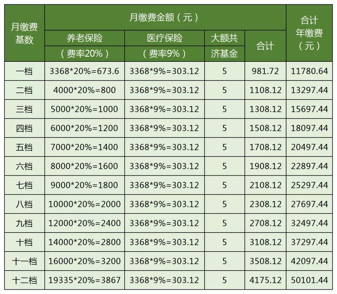 微信图片_20201228135849.jpg