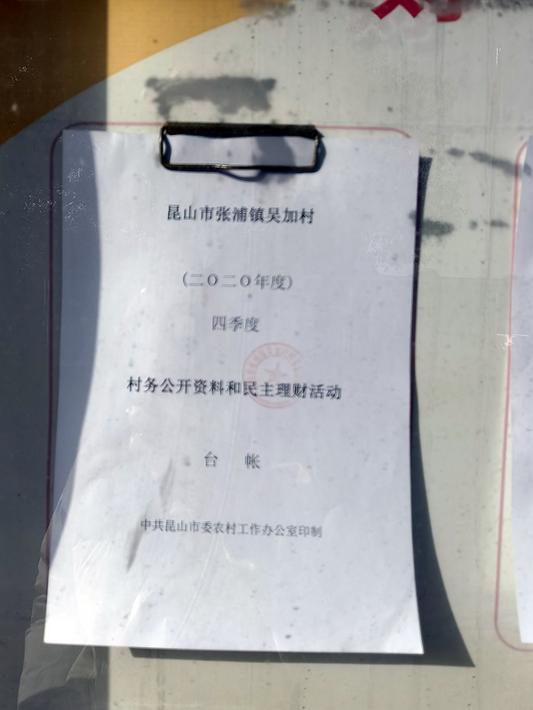 IMG_20210112_092214-winjpg.jpg IMG_20210112_092214-winjpg.jpg