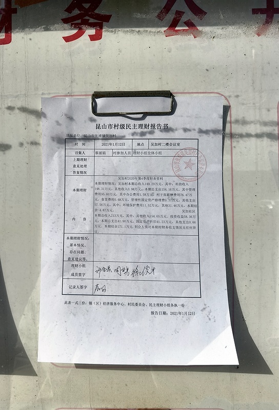 IMG_20210112_092217-winjpg.jpg IMG_20210112_092217-winjpg.jpg