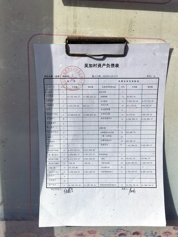 IMG_20210112_092225-winjpg.jpg IMG_20210112_092225-winjpg.jpg