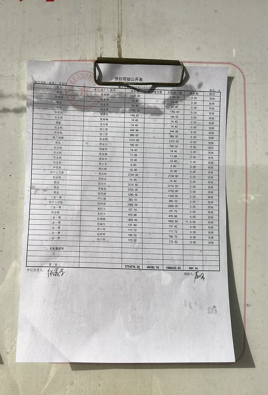 IMG_20210112_092423-winjpg.jpg IMG_20210112_092423-winjpg.jpg