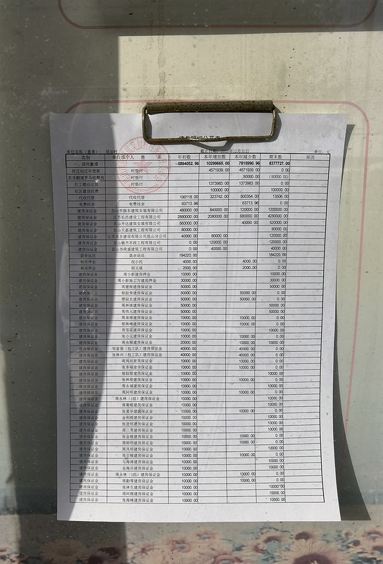 IMG_20210112_092427-winjpg.jpg IMG_20210112_092427-winjpg.jpg