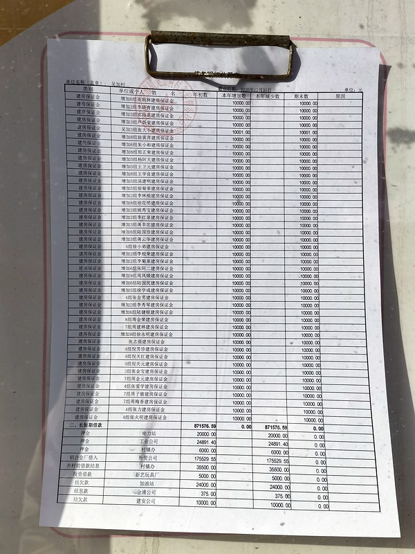 IMG_20210112_092609-winjpg.jpg IMG_20210112_092609-winjpg.jpg