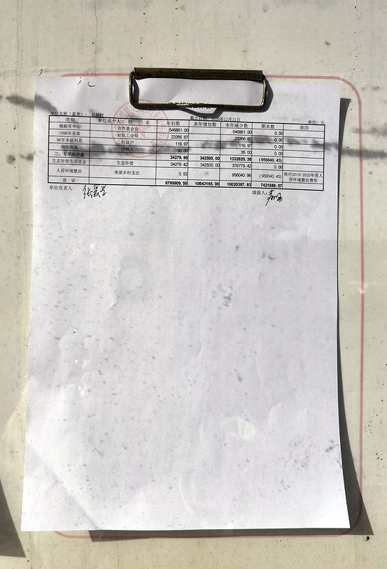 IMG_20210112_092613-winjpg.jpg IMG_20210112_092613-winjpg.jpg