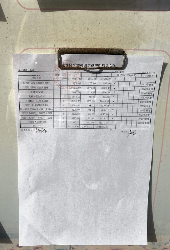 IMG_20210112_092623-winjpg.jpg IMG_20210112_092623-winjpg.jpg