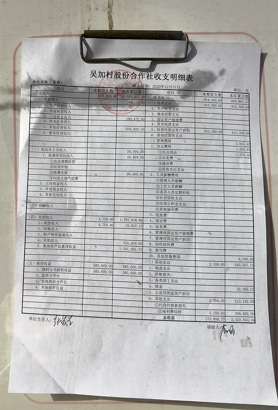 IMG_20210112_093752-winjpg.jpg IMG_20210112_093752-winjpg.jpg