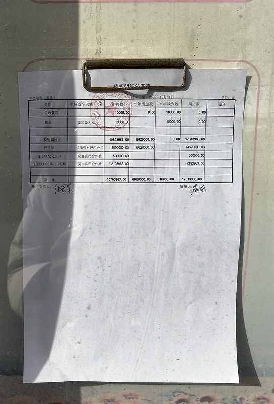 IMG_20210112_093801-winjpg.jpg IMG_20210112_093801-winjpg.jpg