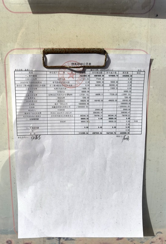 IMG_20210112_093804-winjpg.jpg IMG_20210112_093804-winjpg.jpg