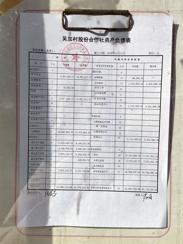 IMG_20210112_093745-winjpg.jpg IMG_20210112_093745-winjpg.jpg