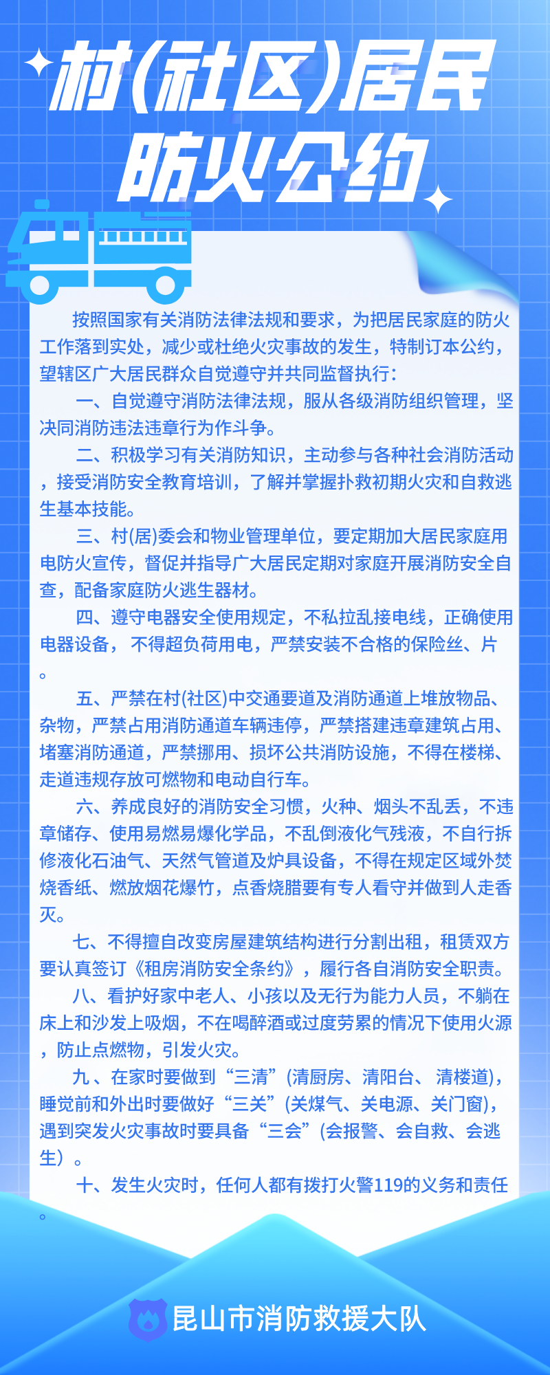 微信图片_20210219154916.png