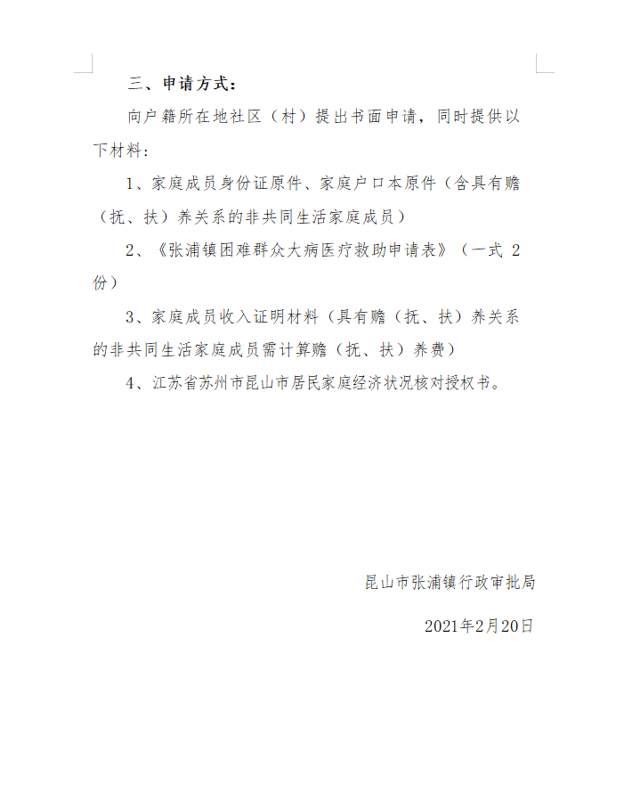 QQ图片20210317132001.png