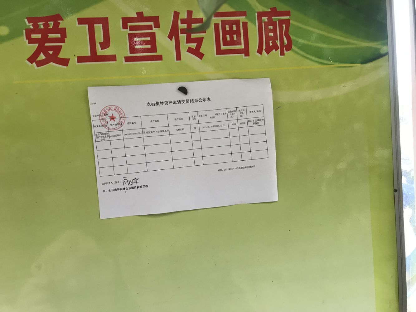 QQ圖片20210319161734.jpg