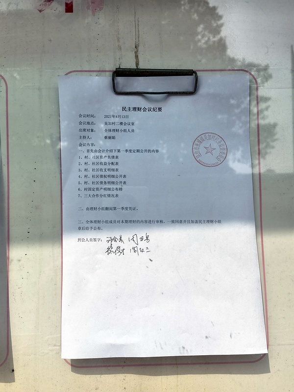 IMG_20210416_093003-winjpg.jpg IMG_20210416_093003-winjpg.jpg