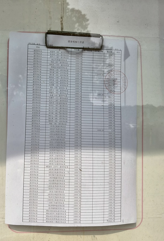 IMG_20210416_093128-winjpg.jpg IMG_20210416_093128-winjpg.jpg