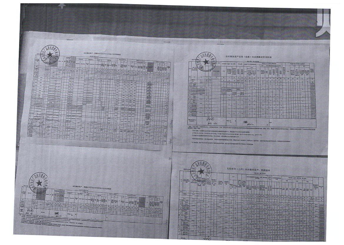 清缴欠租 008.jpg