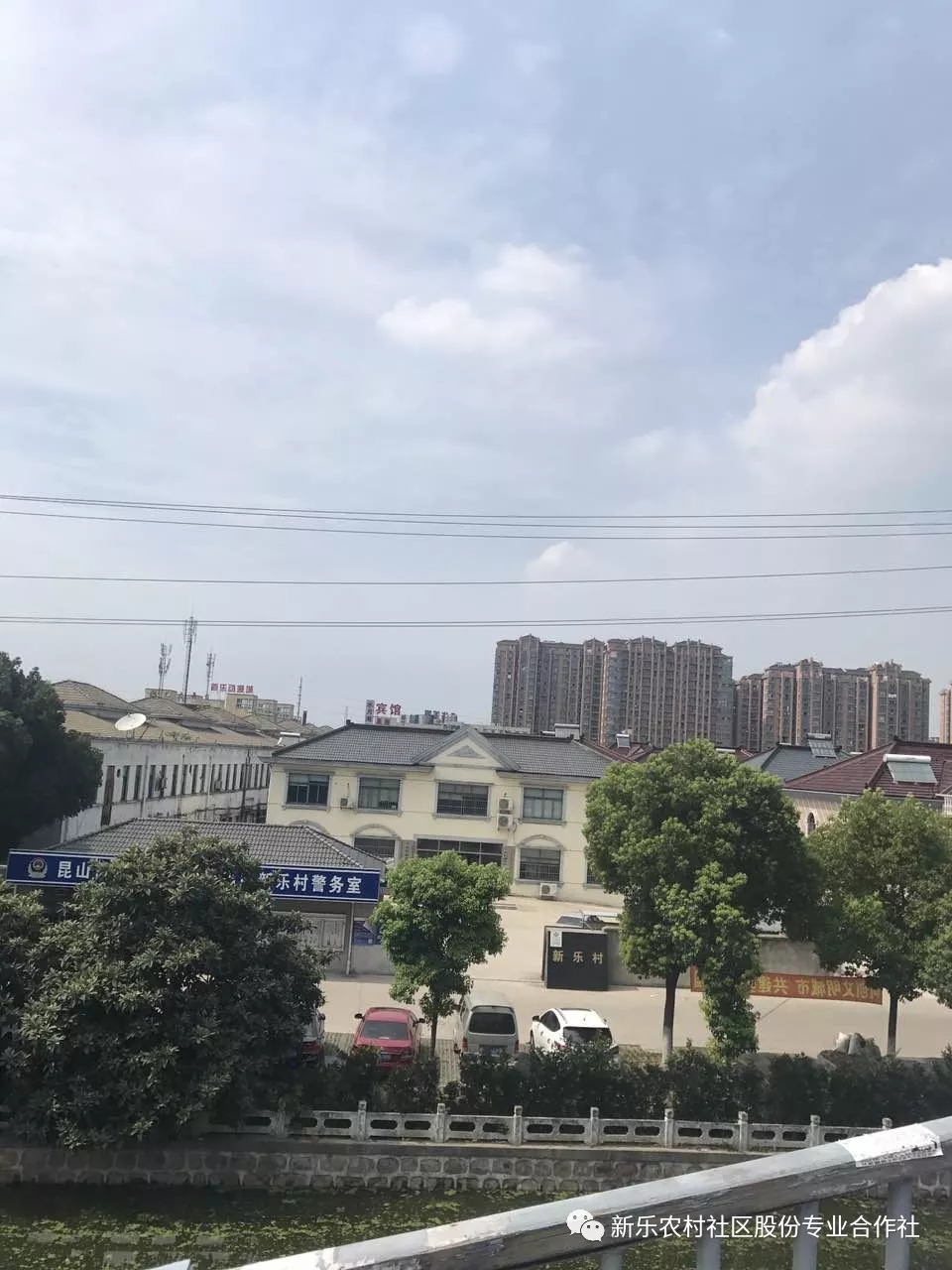深圳新乐村图片